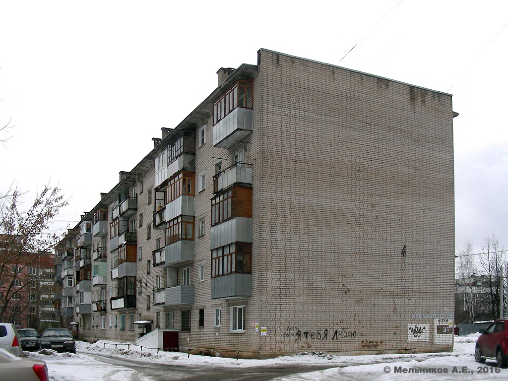 Иваново, Пролетарская улица, 22