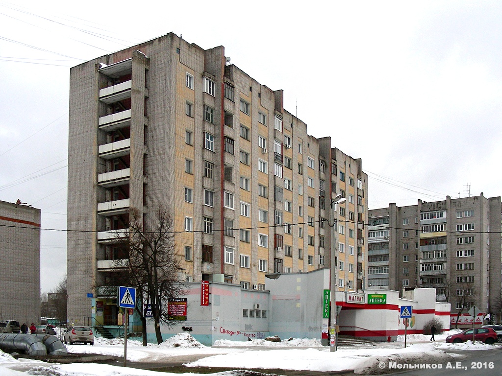 Иваново, Пролетарская улица, 8