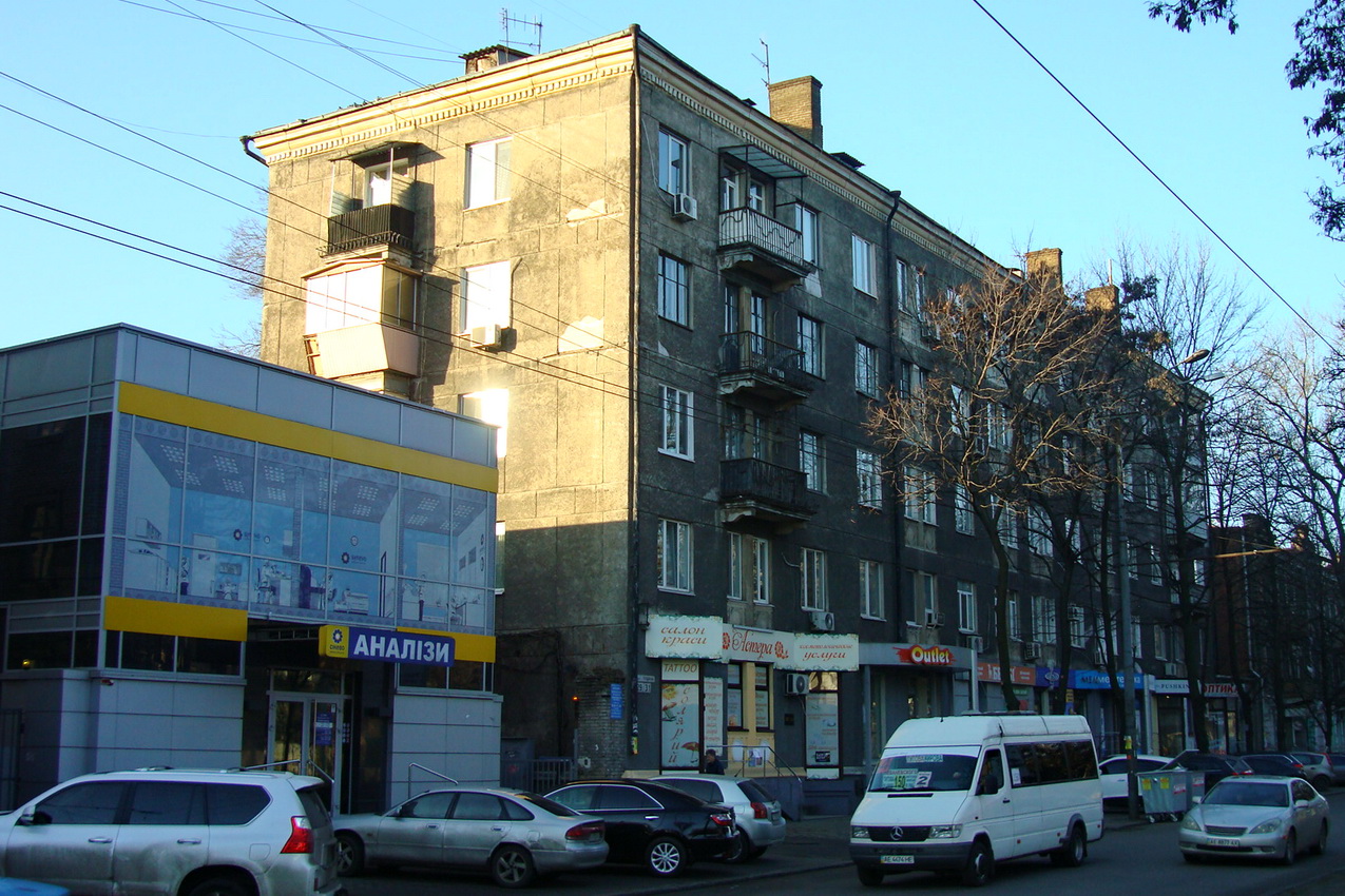 Днепр, Проспект Пушкина, 31