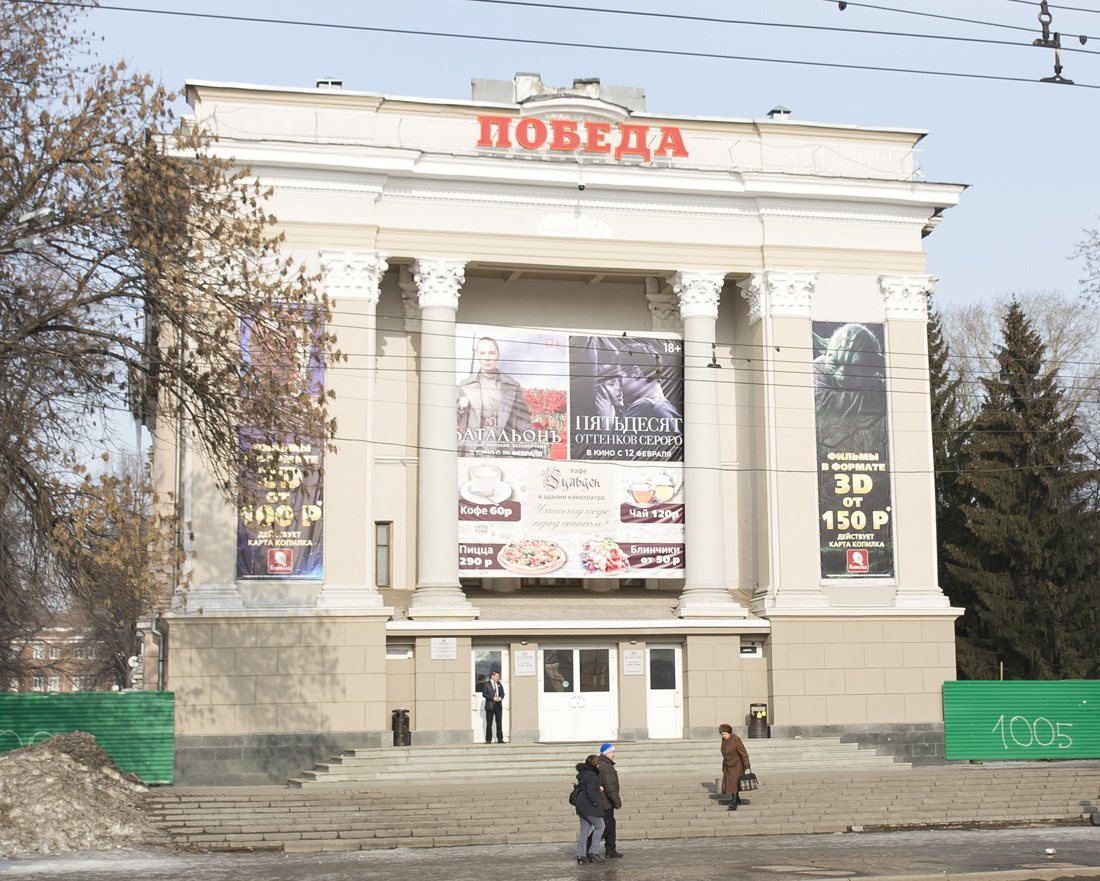 Уфа, Первомайская улица, 41