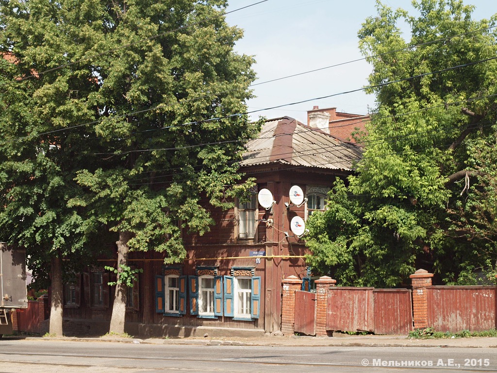 Уфа, Улица Ленина, 176