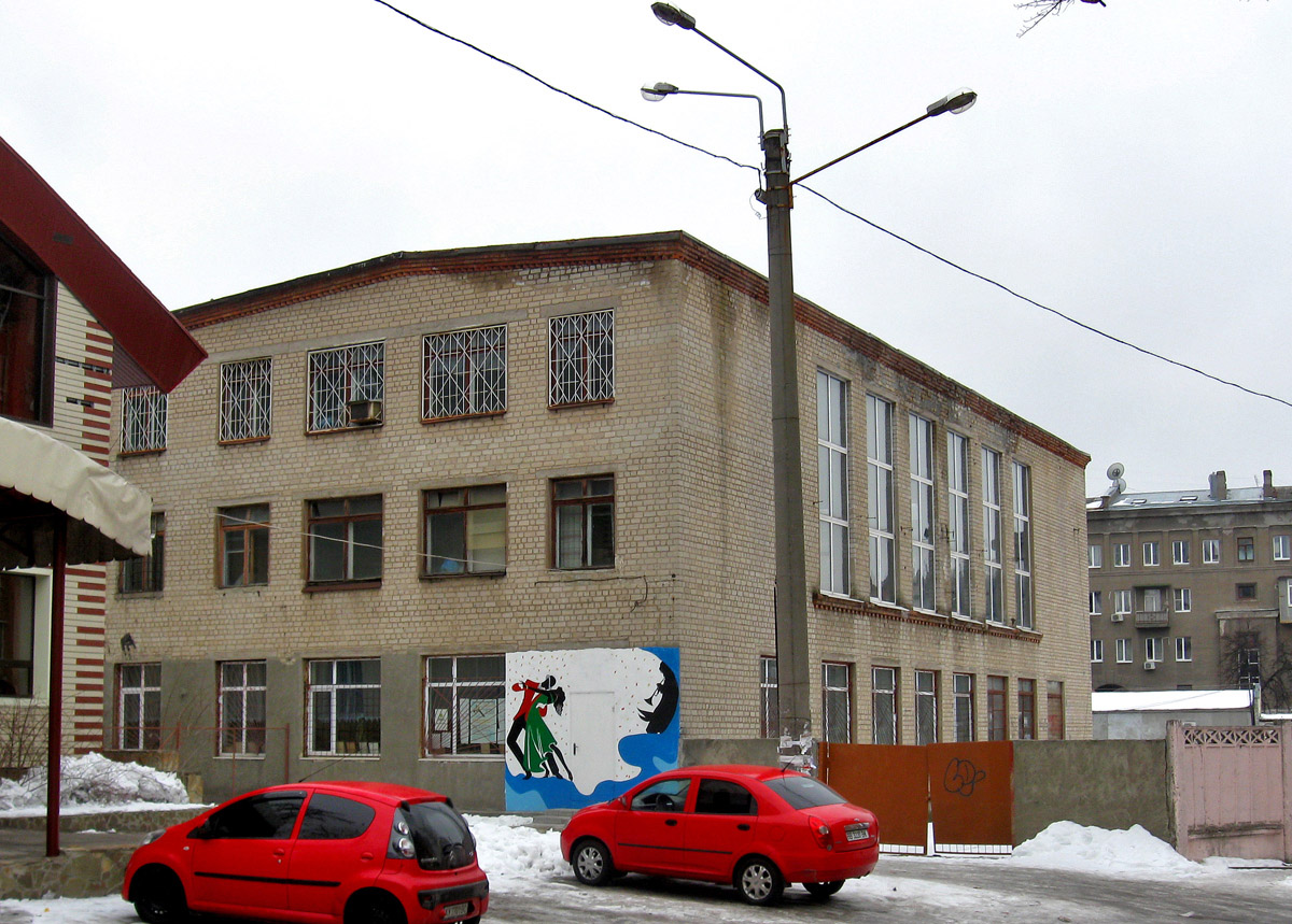 Charków, Улица Чичибабина, 11