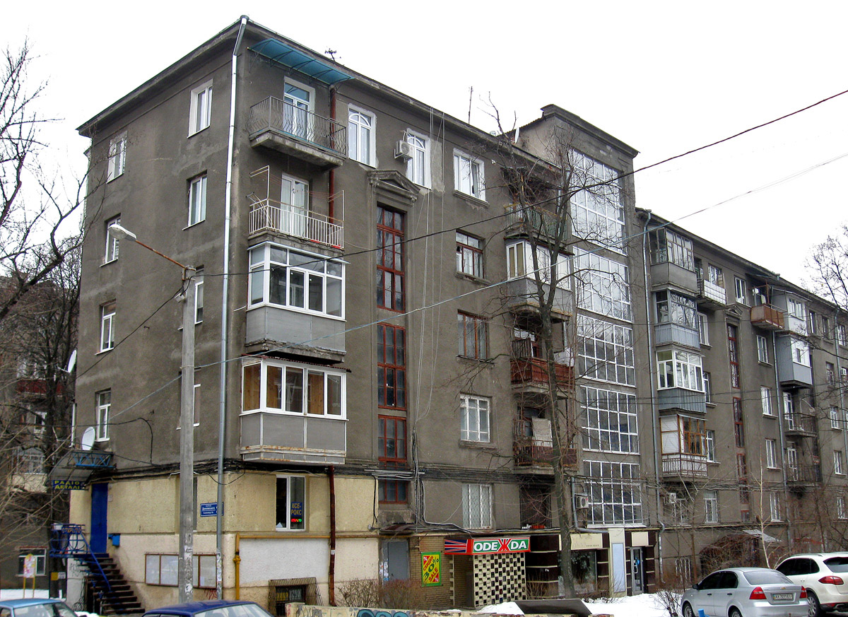 Харкiв, Улица Данилевского, 20