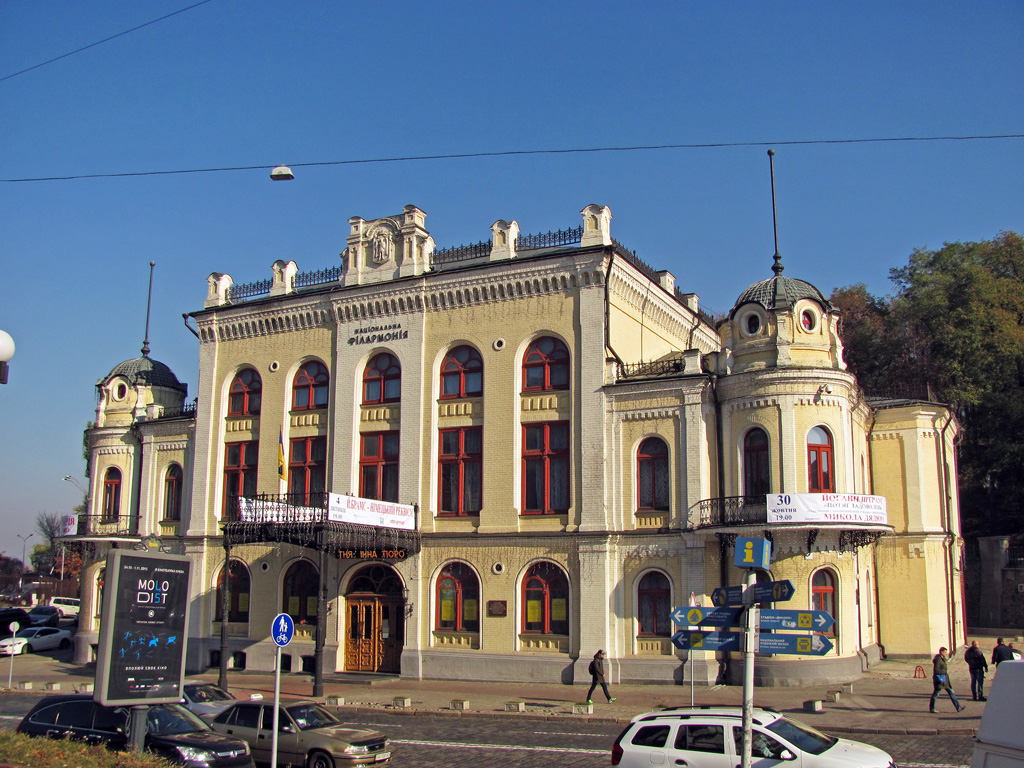Киев, Владимирский спуск, 2