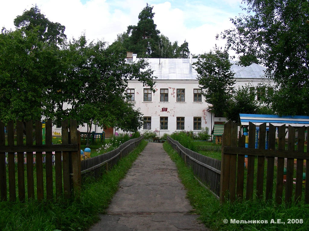 Yuzha, Советская улица, 1