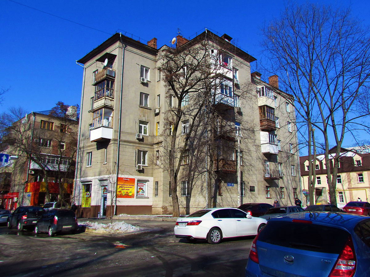 Харьков, Улица Алчевских, 37