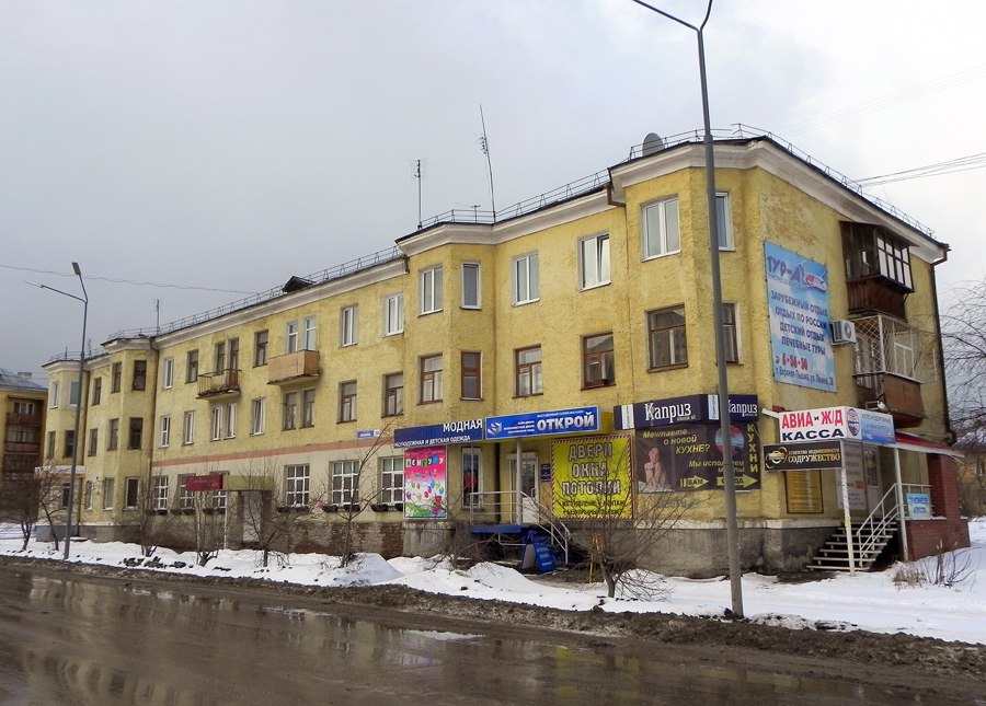 Верхняя Пышма, Улица Ленина, 38