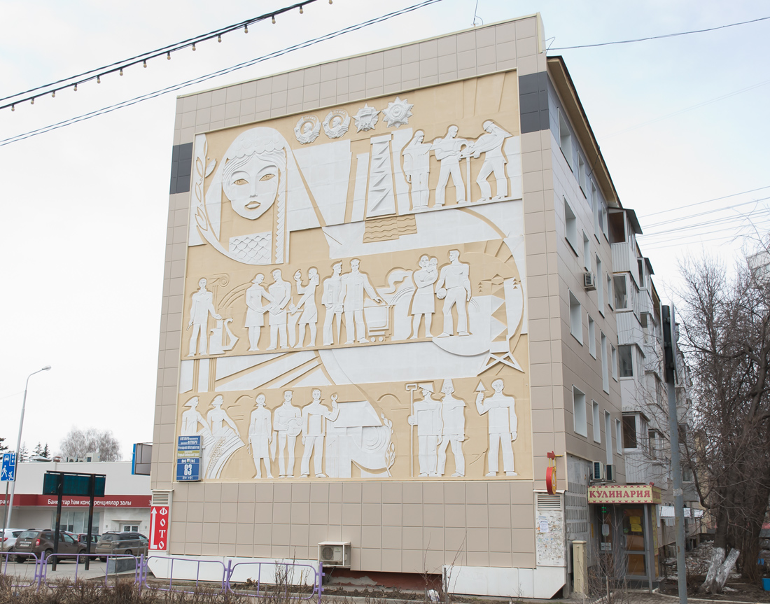 Ufa, Проспект Октября, 83