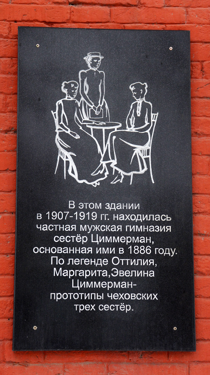Пермь, Улица Максима Горького, 37
