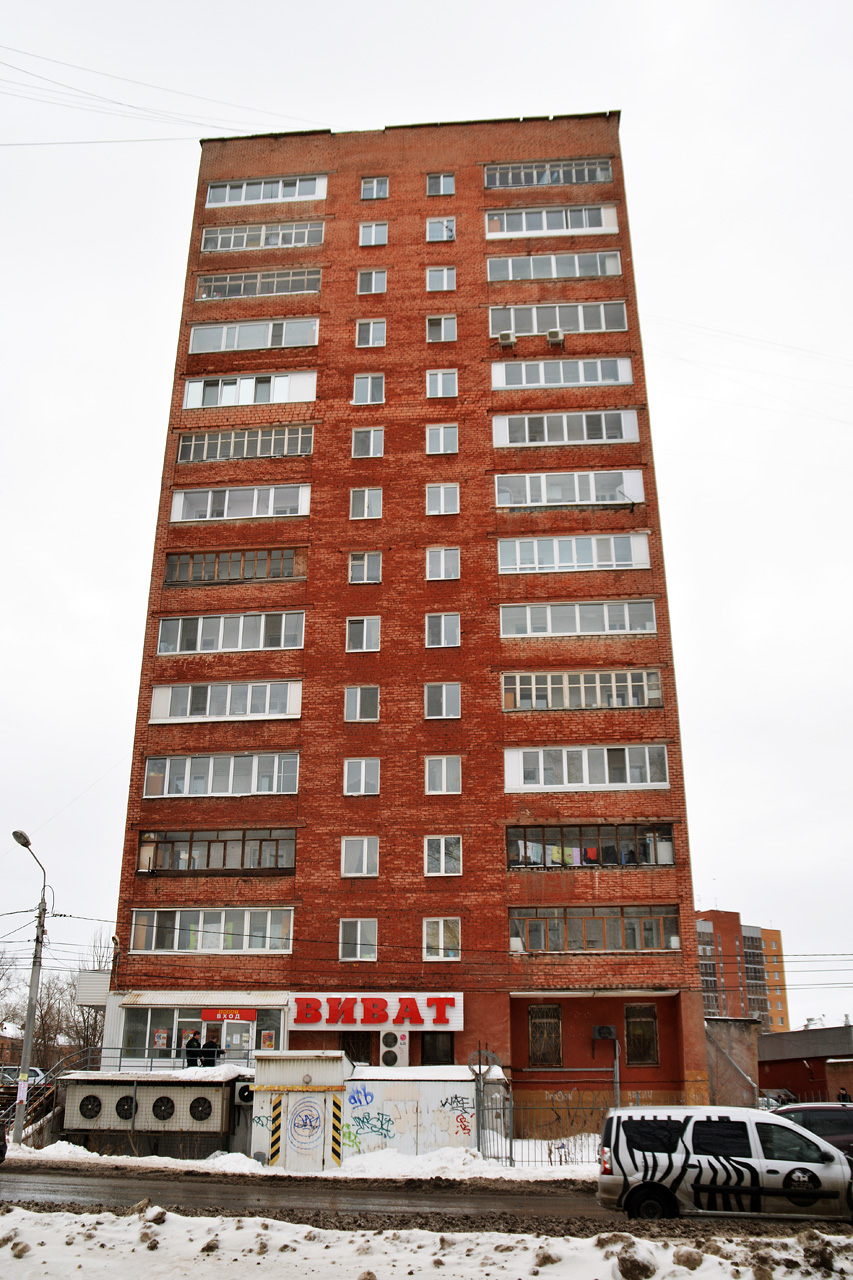 Пермь, Стахановская улица, 29 / Улица Мира, 2