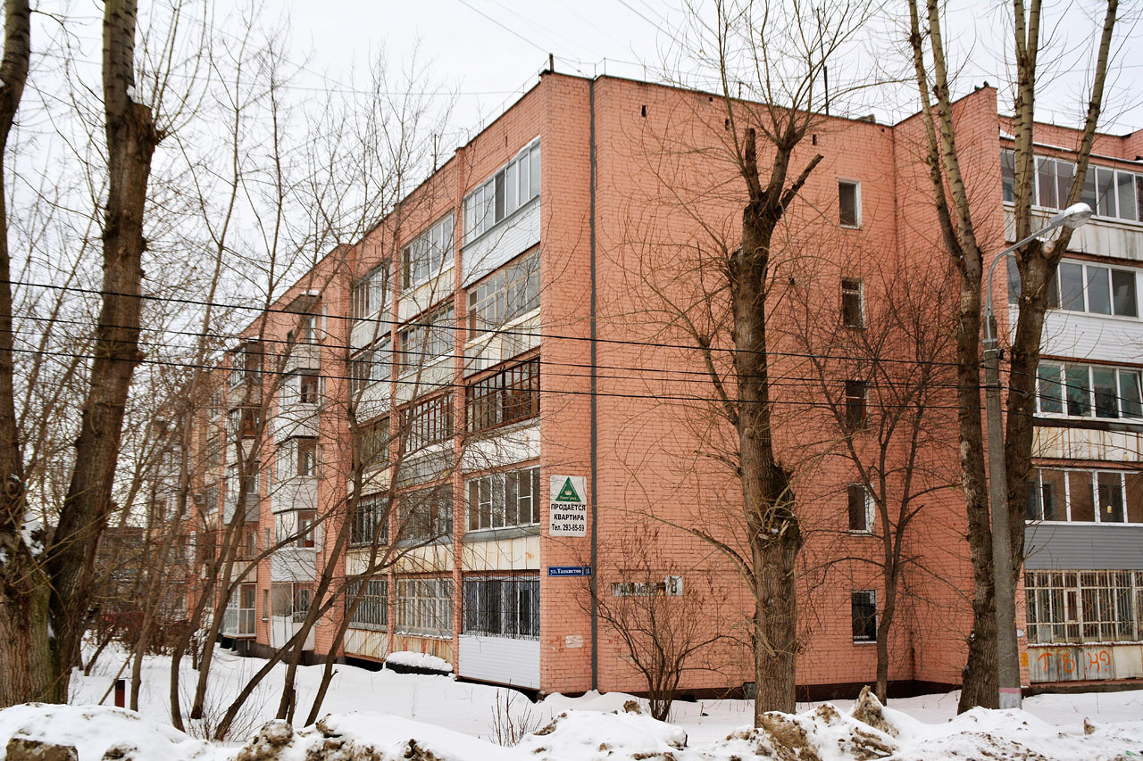 Пермь, Улица Танкистов, 10; Улица Танкистов, 8