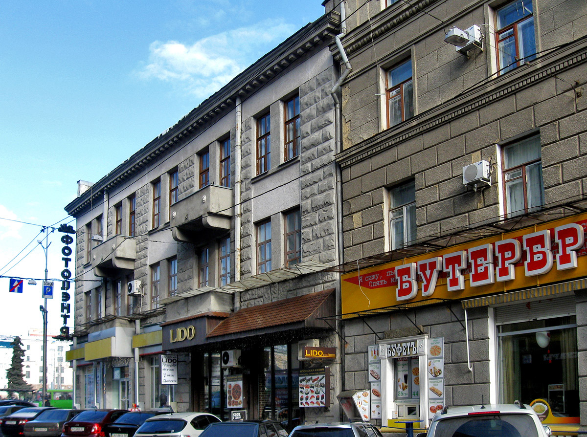 Харьков, Улица Квитки-Основьяненко, 1