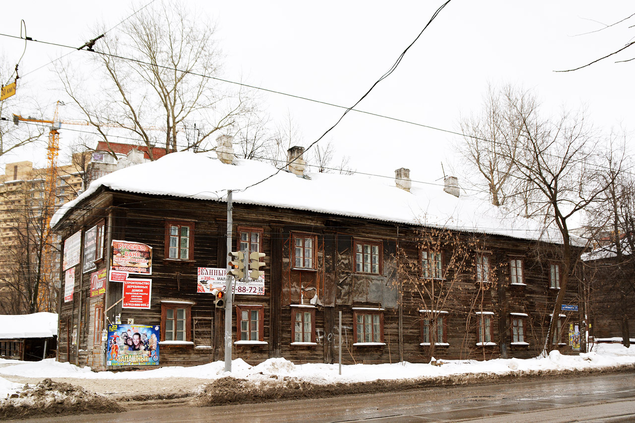 Perm, Улица Карпинского, 7