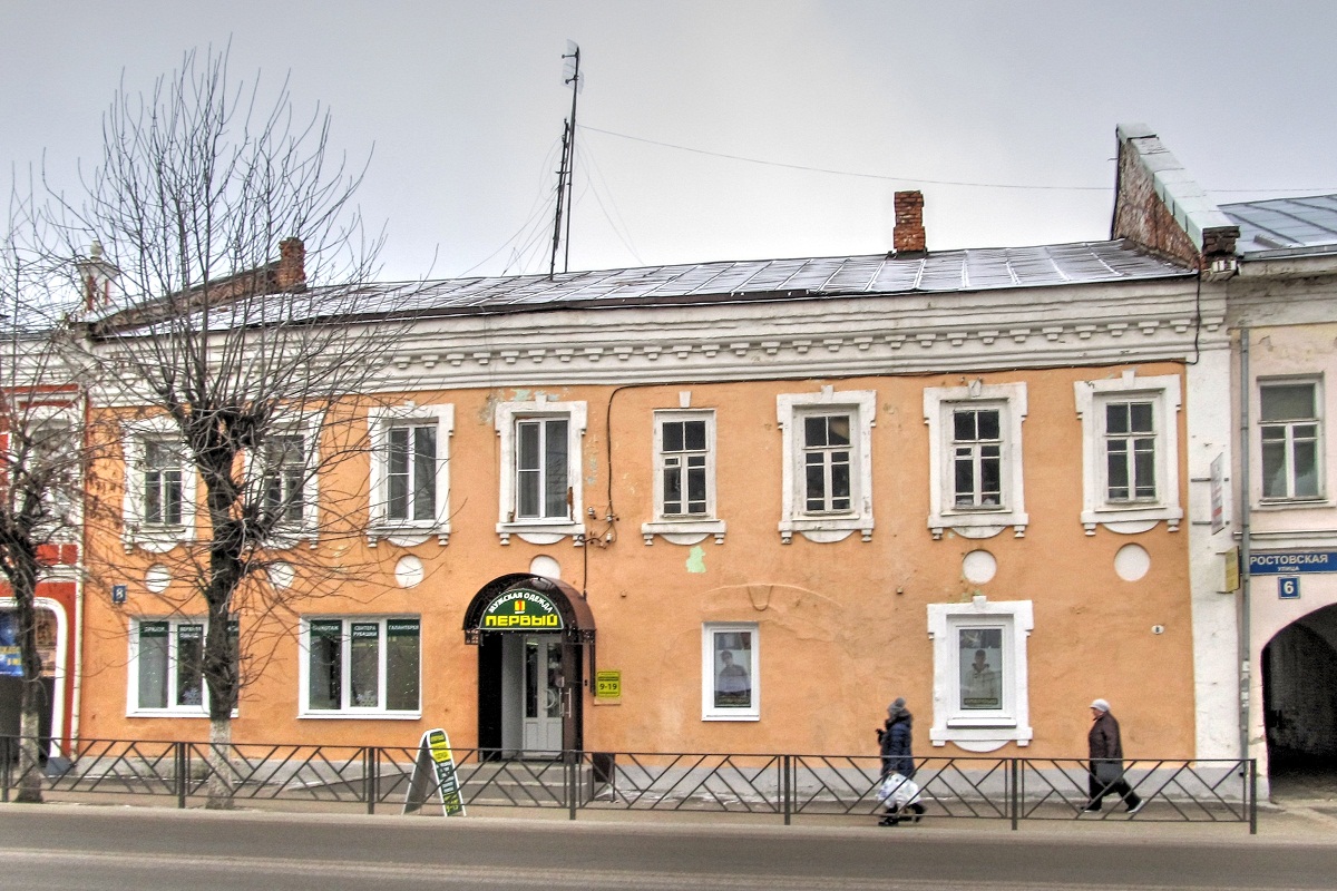 Pereslavl-Zalessky, Ростовская улица, 8