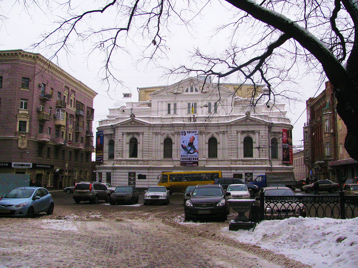 Харьков, Сумская улица, 9 / Рымарская улица, 12