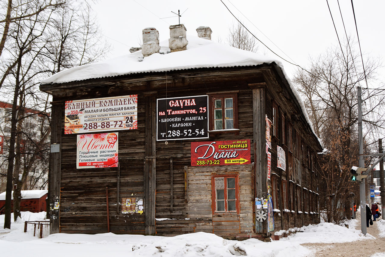 Пермь, Улица Карпинского, 7