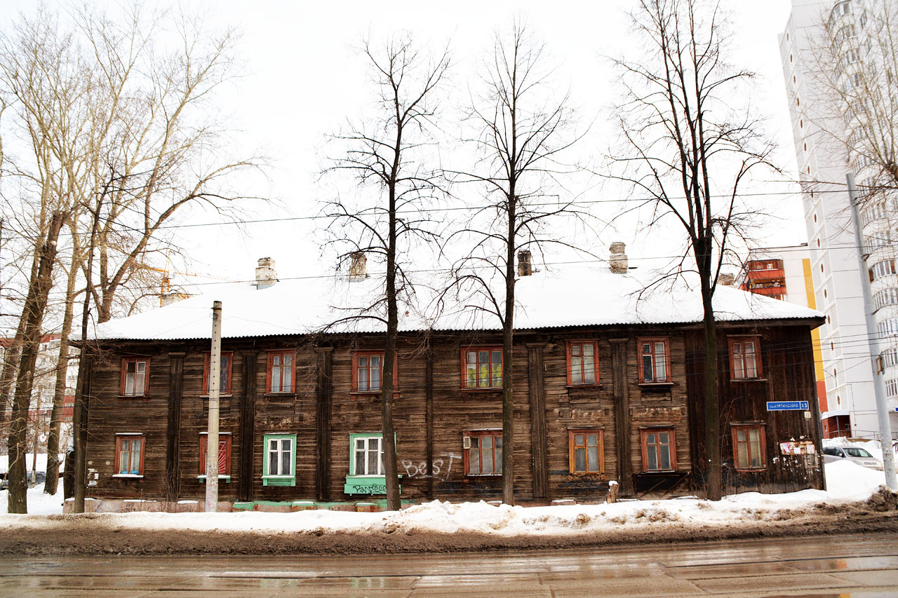 Пермь, Улица Карпинского, 13