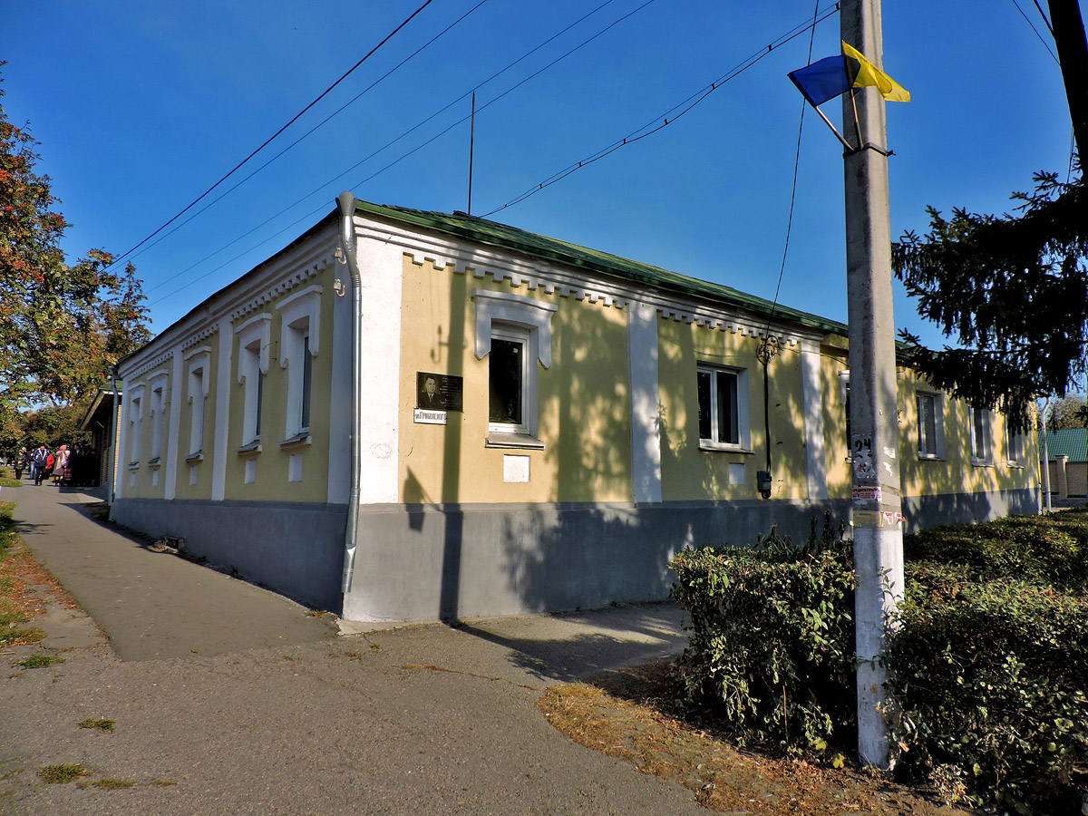 Валки, Улица Грабовского, 1