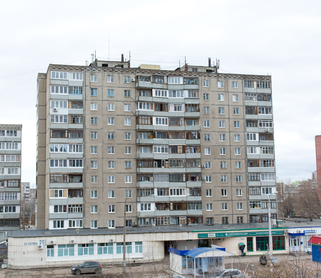 Уфа, Улица Ферина, 20