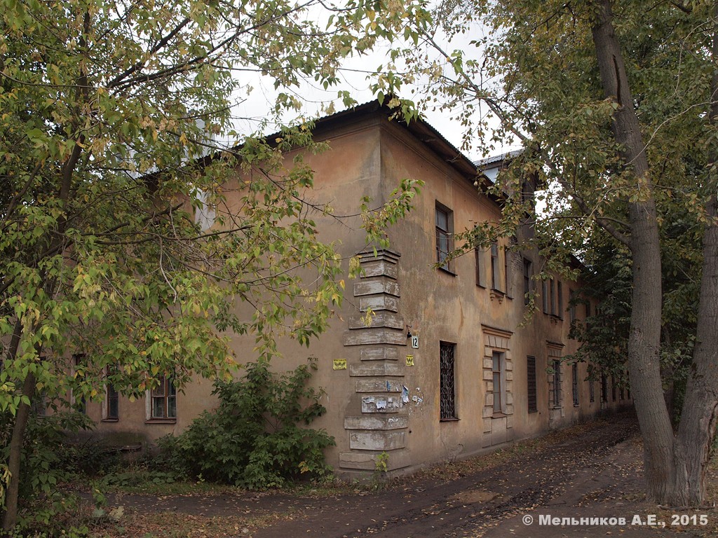 Иваново, Улица Шевченко, 12