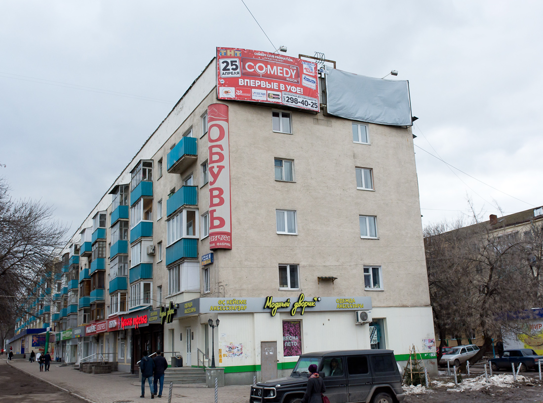 Уфа, Проспект Октября, 89