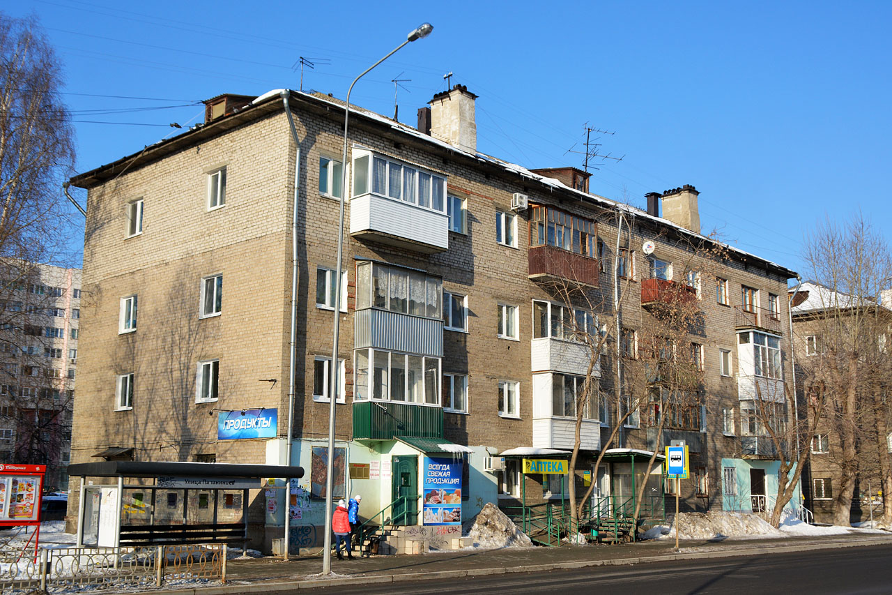 Пермь, Улица Папанинцев, 10