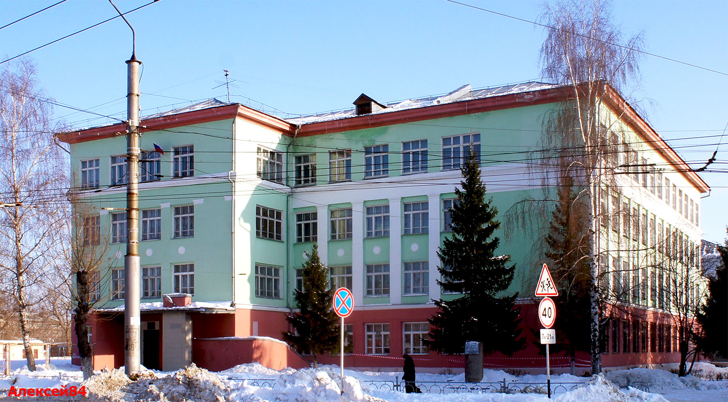 Дзержинск, Улица Клюквина, 22
