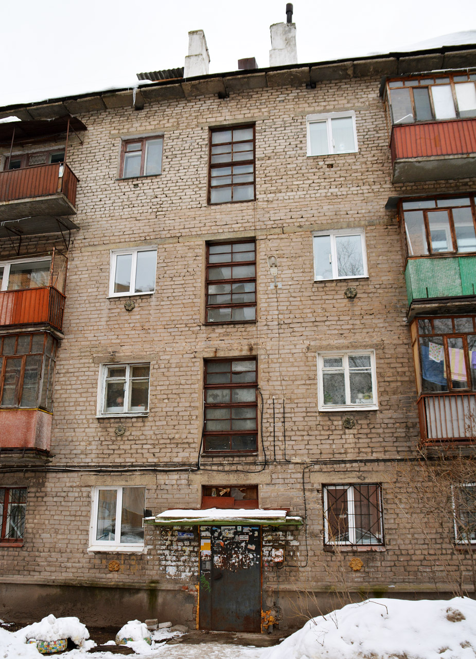 Пермь, Улица Папанинцев, 8