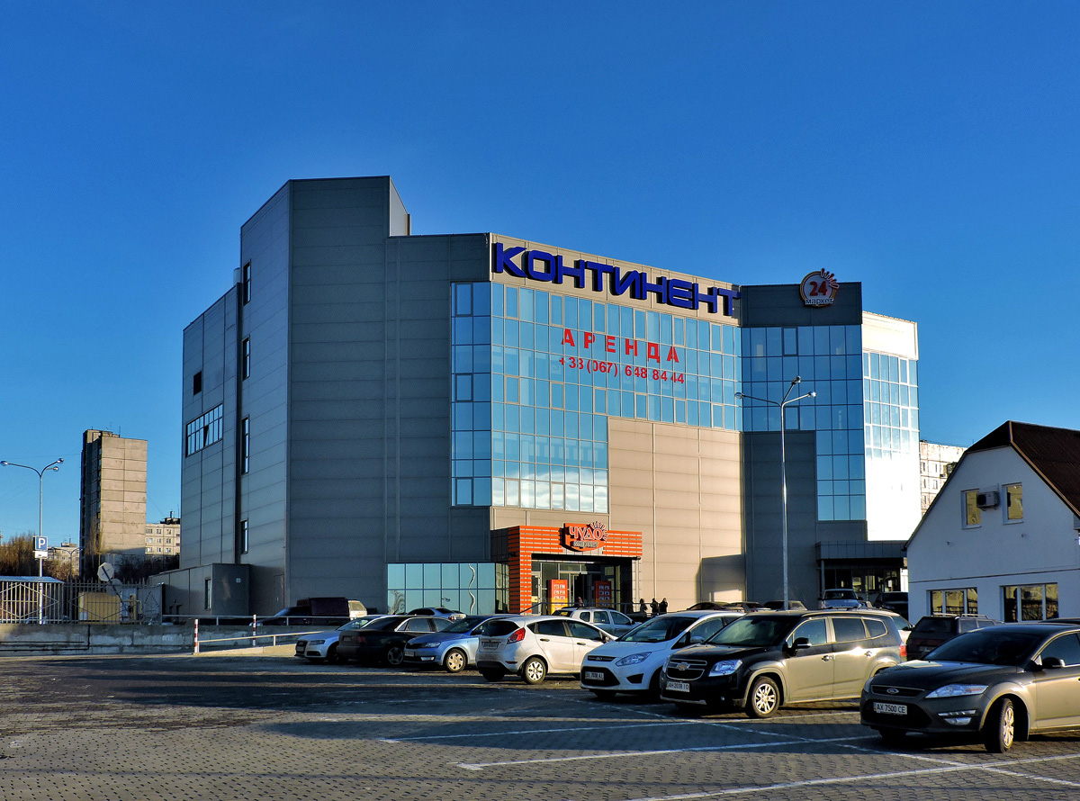 Харьков, Улица Бучмы, 1Б