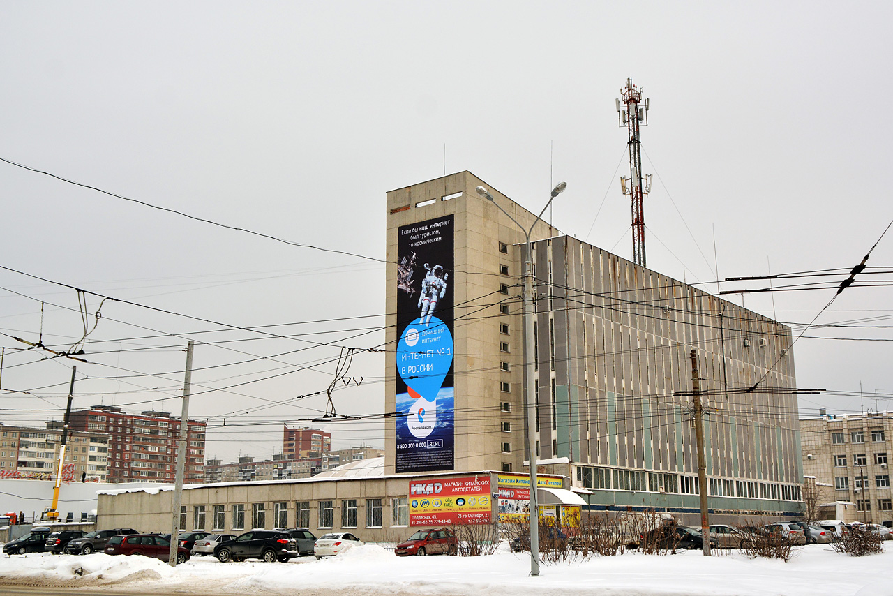 Пермь, Подлесная улица, 45