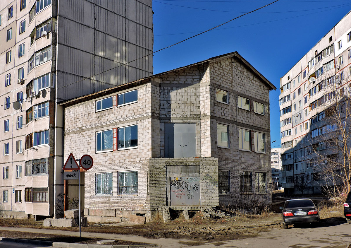 Харьков, Улица Леся Сердюка, 4А