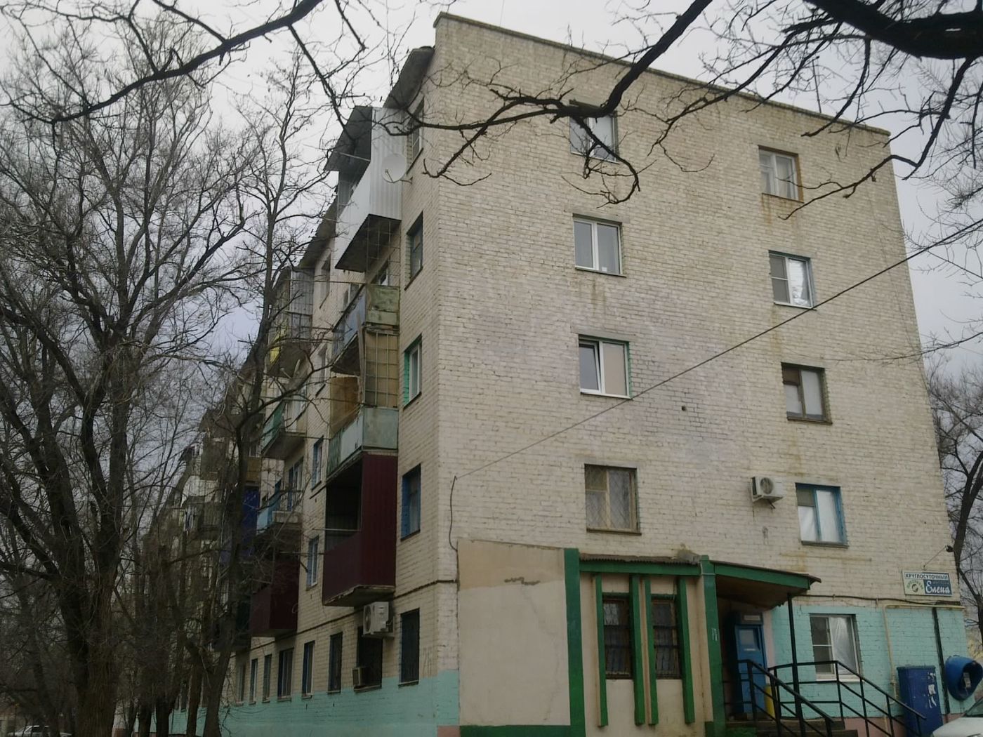 Элиста, 1-й микрорайон, 26