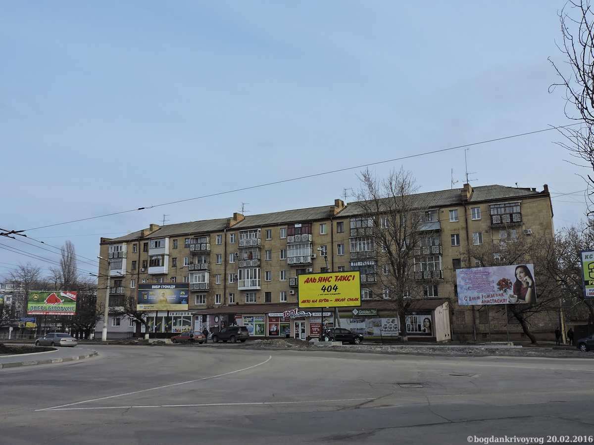 Кропивницкий, Площадь Дружбы Народов, 6