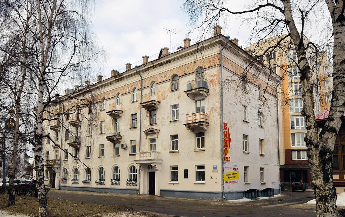 Архангельск, Улица Логинова, 7