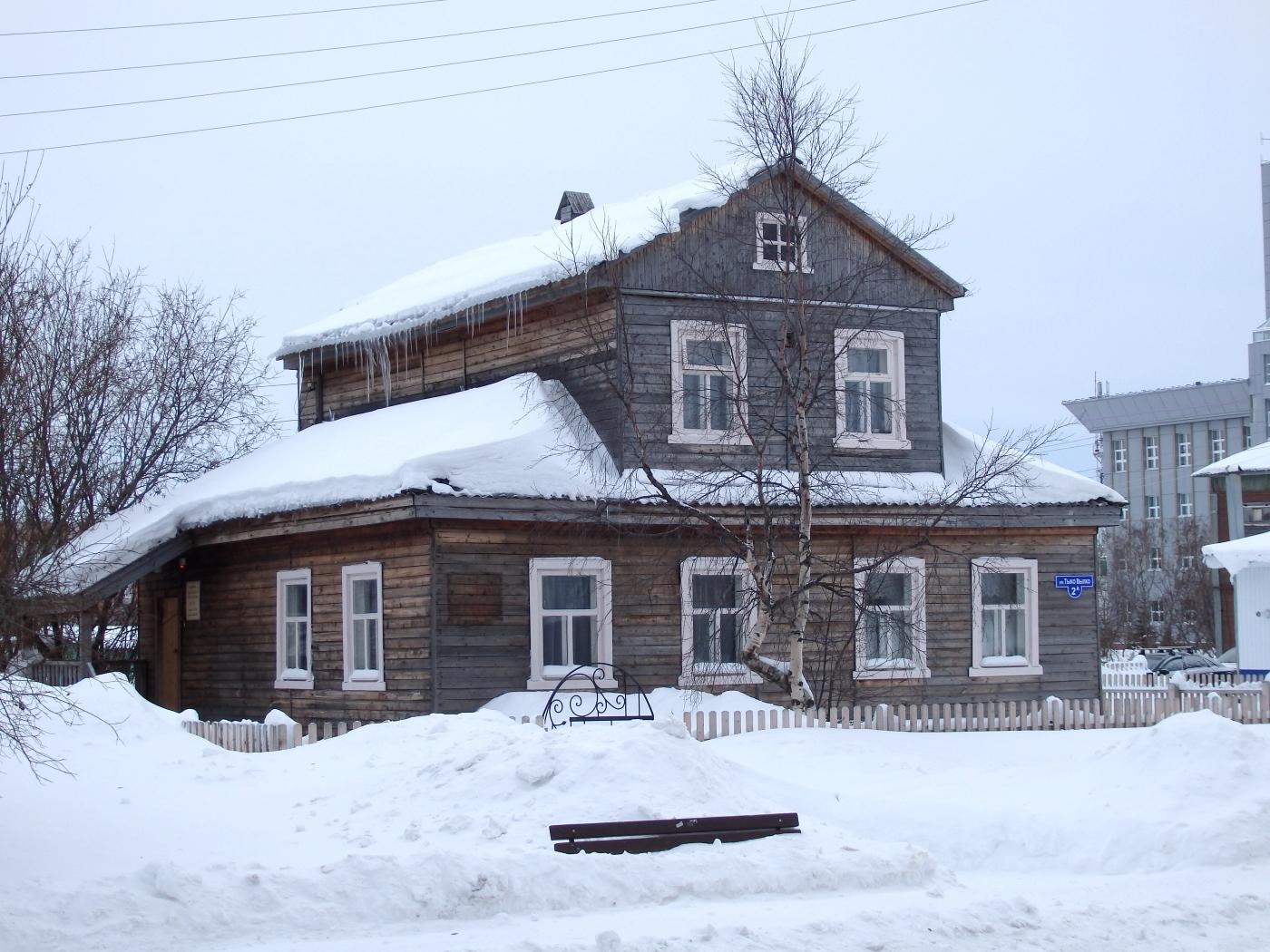 Naryan-Mar, Улица Тыко Вылки, 2А
