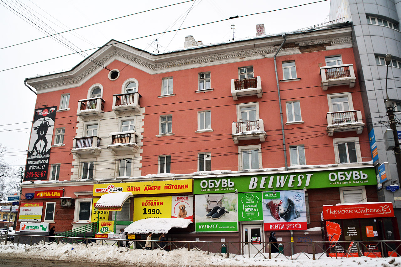 Пермь, Улица Пушкина, 78
