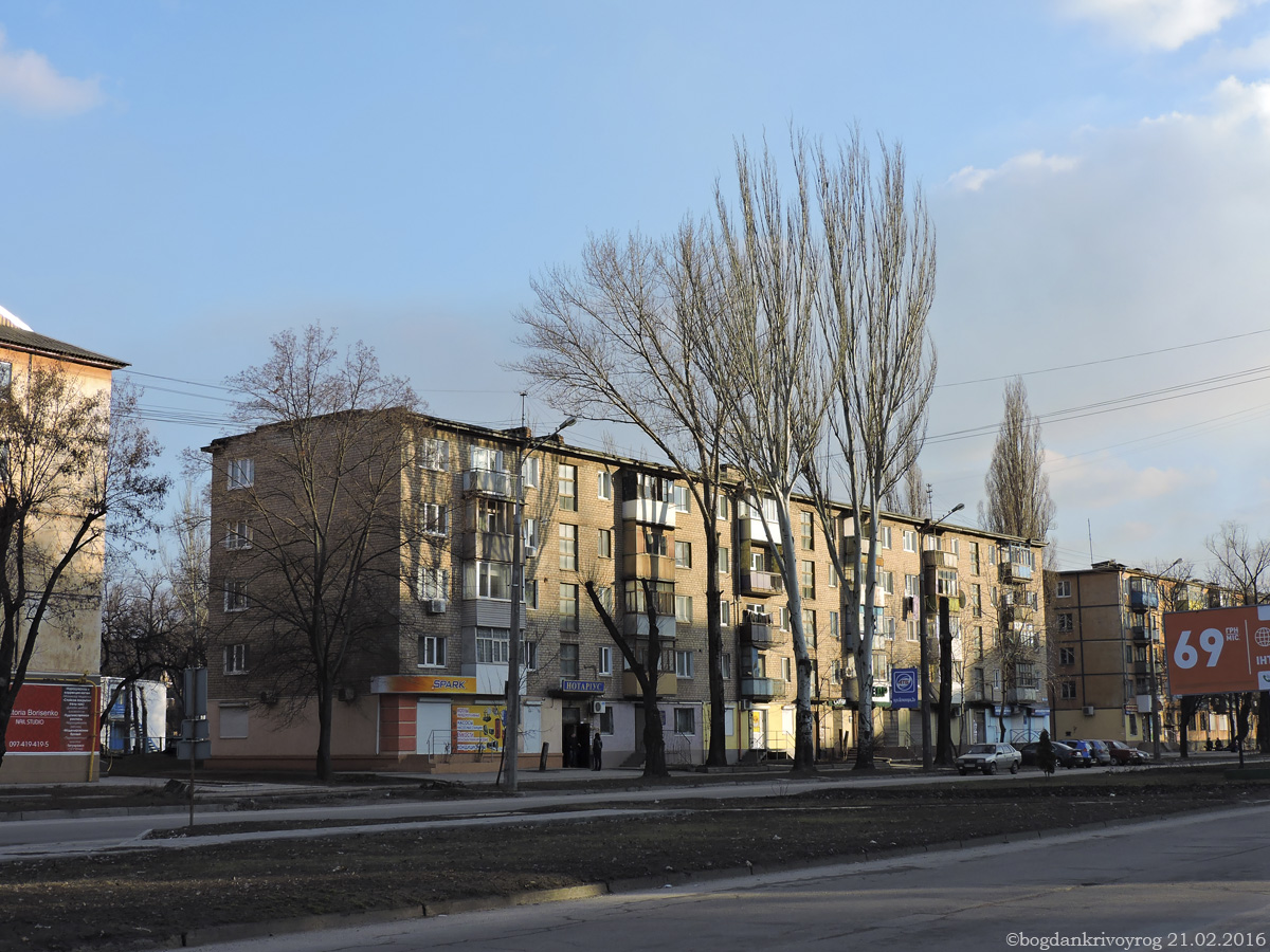 Kryvyi Rih, Улица Александра Васякина, 4
