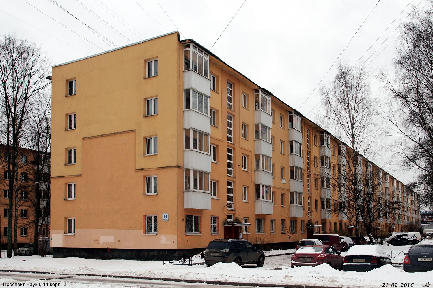 Petersburg, Проспект Науки, 14 корп. 2