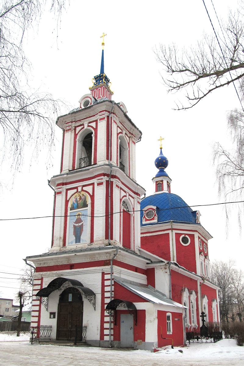 Переславль-Залесский, Плещеевская улица, 13А