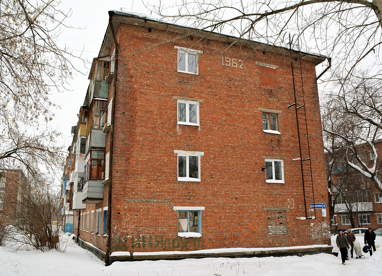 Пермь, Улица Анвара Гатауллина, 8