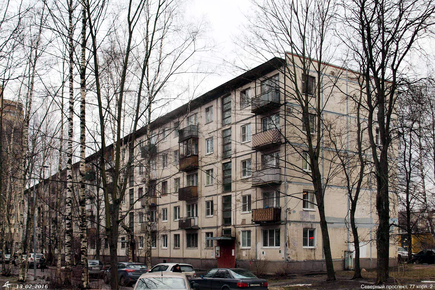 Санкт-Петербург, Северный проспект, 77 корп. 2