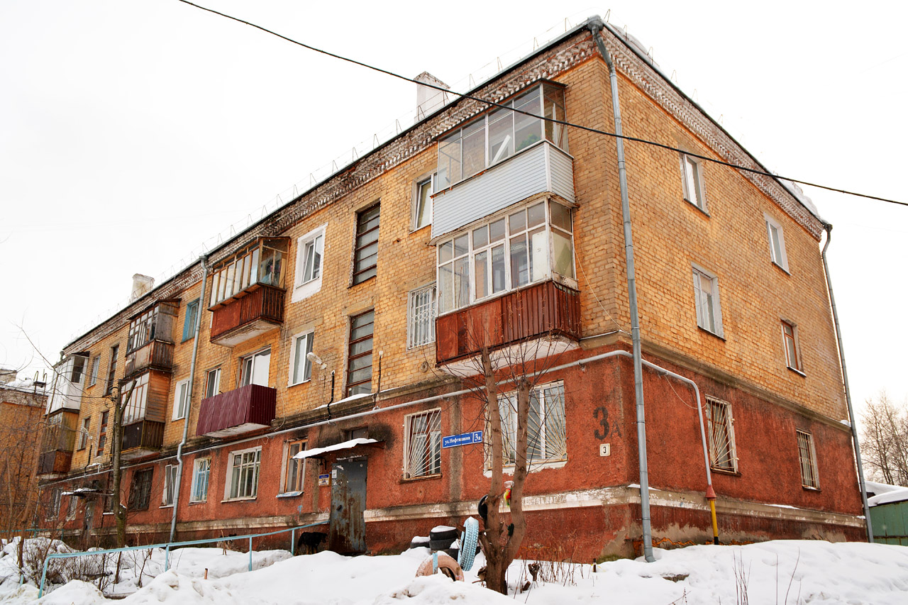 Perm, Улица Нефтяников, 3А