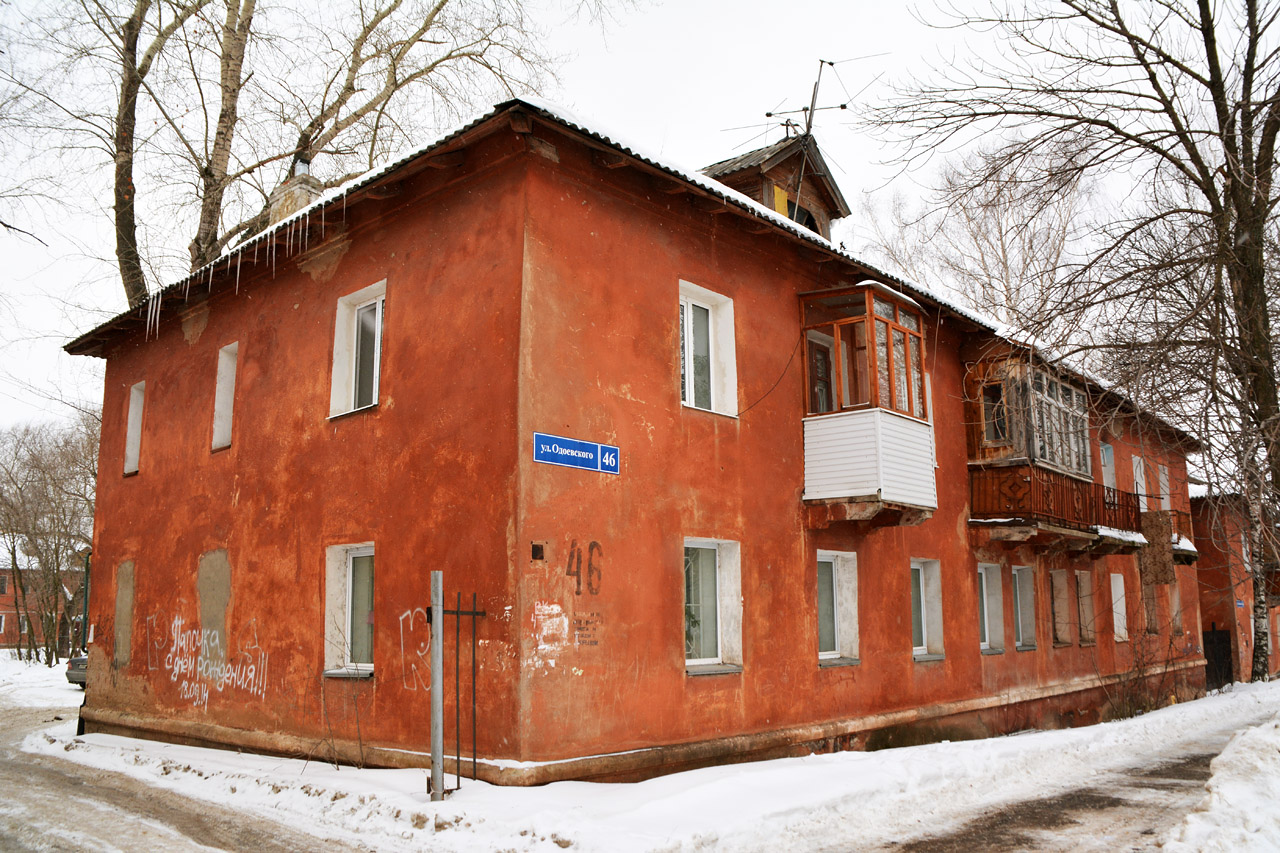 Пермь, Улица Одоевского, 46