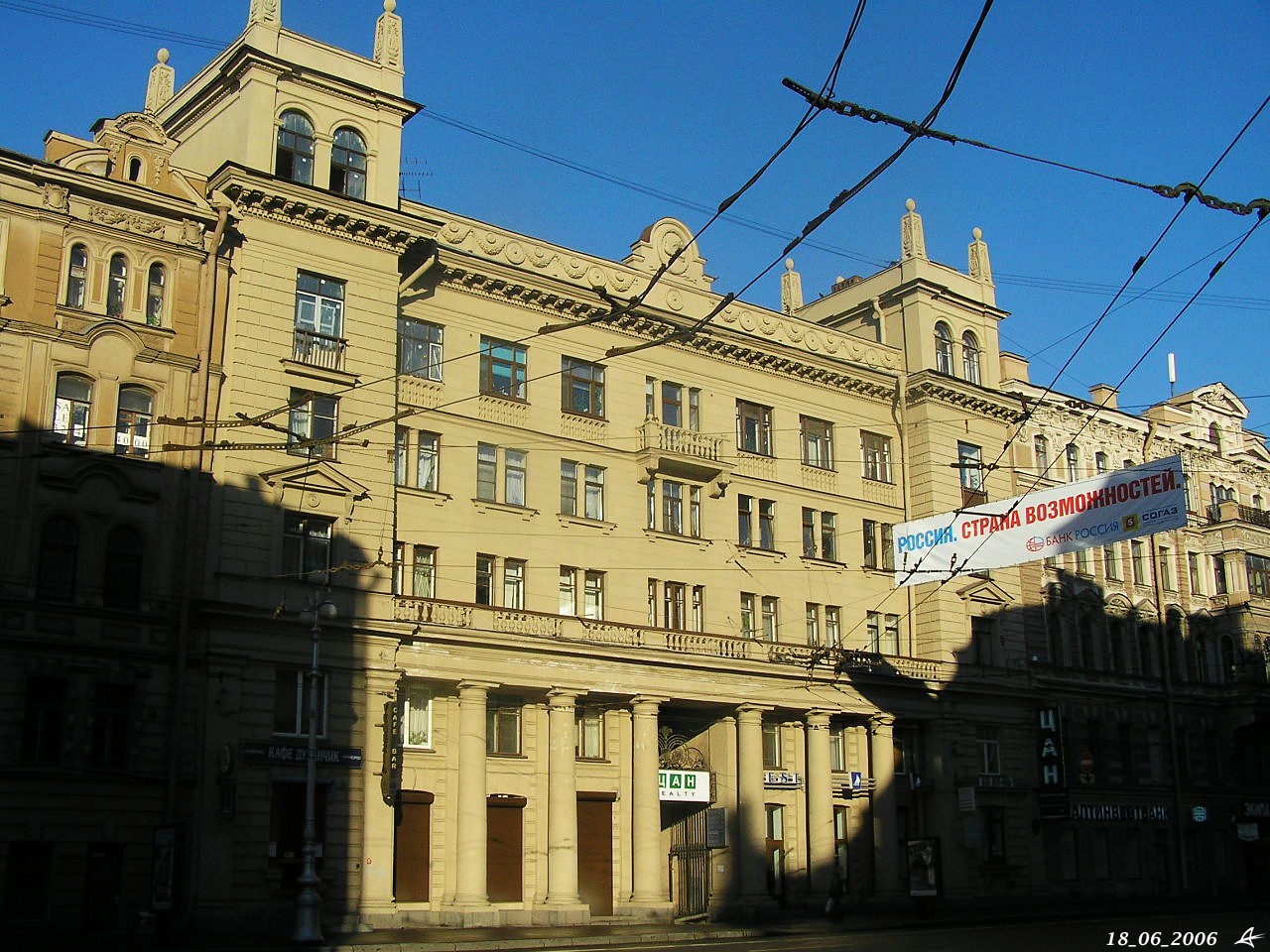 Санкт-Петербург, Невский проспект, 107 лит. А