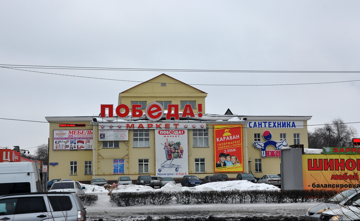 Омск, Улица Богдана Хмельницкого, 287 корп. 1