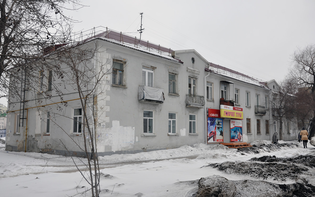 Omsk, Улица Богдана Хмельницкого, 230