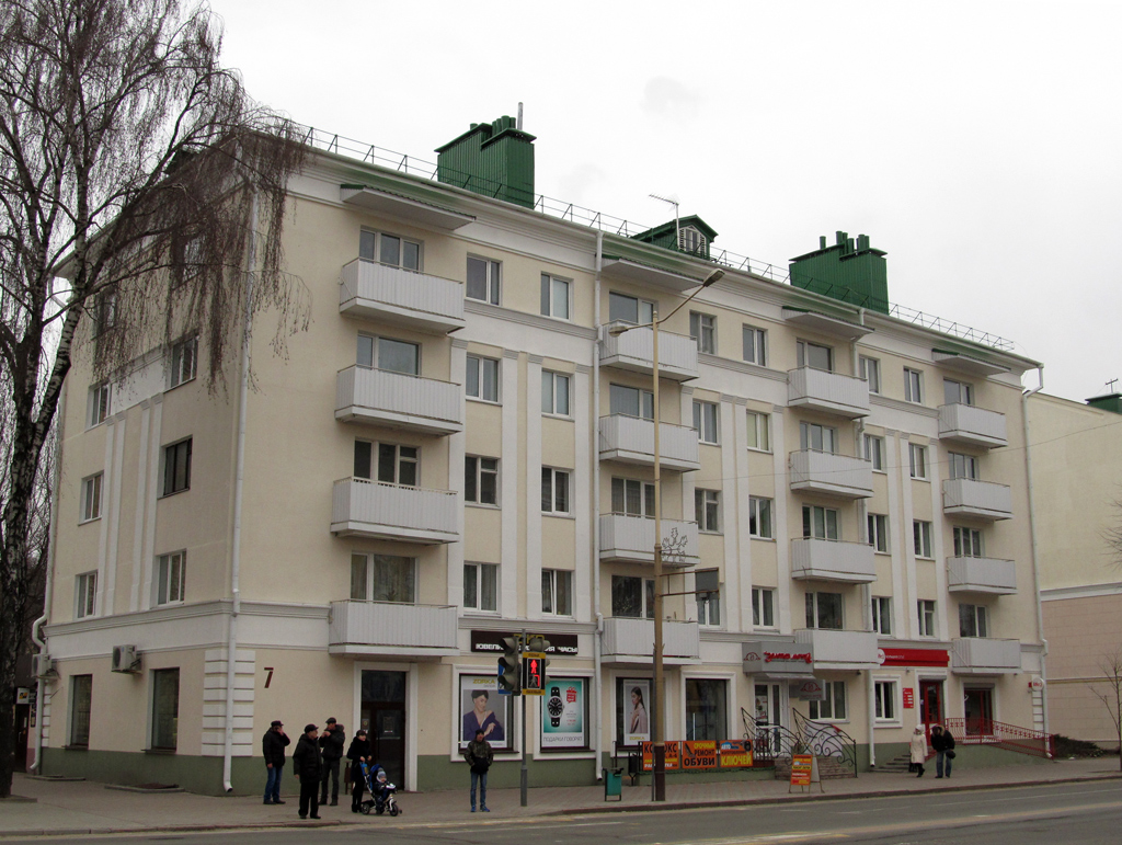 Барановичи, Улица Ленина, 7
