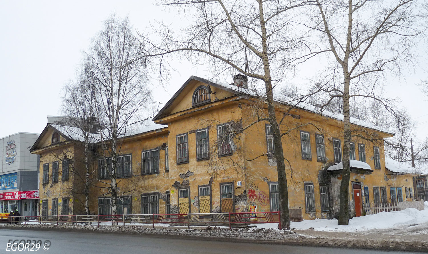 Архангельск, Улица Урицкого, 3