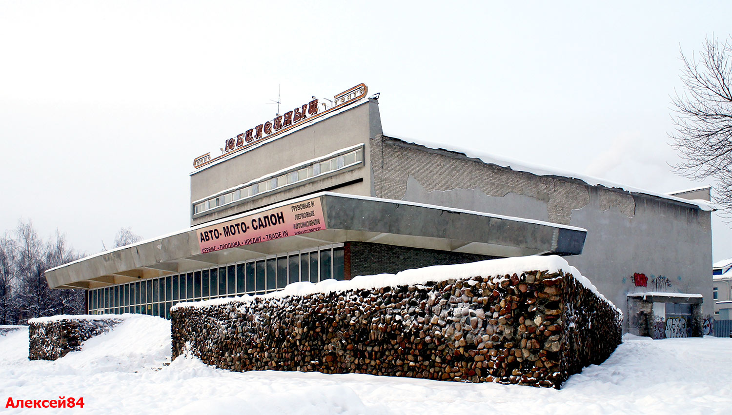 Дзержинск, Проспект Чкалова, 23
