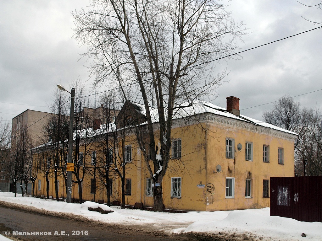 Иваново, Улица Диановых, 8